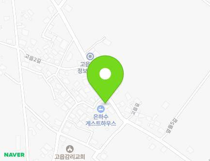 246 Goeup-gil, Jeongdong-myeon, Sacheon-si, Gyeongsangnam-do, Republic of Korea