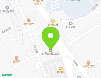 601 Samcheonpodaegyo-ro, Sacheon-si, Gyeongsangnam-do, Republic of Korea Map