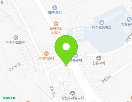 613-1 Samcheonpodaegyo-ro, Sacheon-si, Gyeongsangnam-do, Republic of Korea