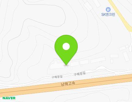 20-40 Guhaechang-gil, Chukdong-myeon, Sacheon-si, Gyeongsangnam-do, Republic of Korea Map