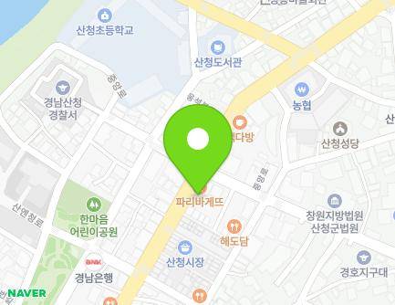 17 Ungseokbong-ro, Sancheong-eup, Sancheong-gun, Gyeongsangnam-do, Republic of Korea