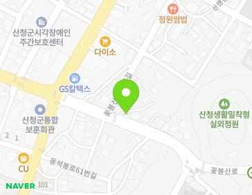 93 Kkotbongsan-ro, Sancheong-eup, Sancheong-gun, Gyeongsangnam-do, Republic of Korea 93 Kkotbongsan-ro, Sancheong-eup, Sancheong-gun, Gyeongsangnam-do, Republic of Korea Map