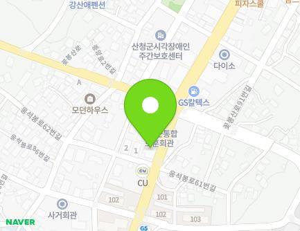 2 Ungseokbong-ro 62beon-gil, Sancheong-eup, Sancheong-gun, Gyeongsangnam-do, Republic of Korea