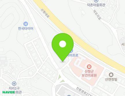 93-3 Jungang-ro, Sancheong-eup, Sancheong-gun, Gyeongsangnam-do, Republic of Korea