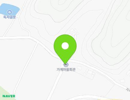128-4 Jirisan-daero 4763beon-gil, Saengbiryang-myeon, Sancheong-gun, Gyeongsangnam-do, Republic of Korea