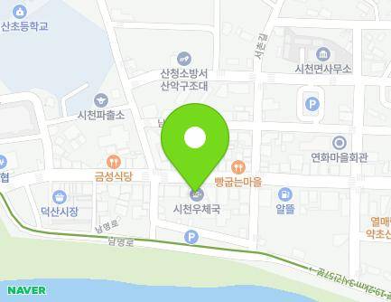206 Nammyeong-ro, Sicheon-myeon, Sancheong-gun, Gyeongsangnam-do, Republic of Korea