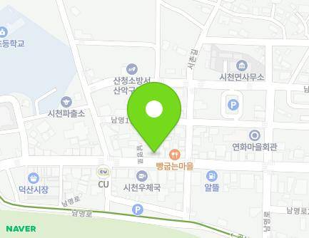 205 Nammyeong-ro, Sicheon-myeon, Sancheong-gun, Gyeongsangnam-do, Republic of Korea