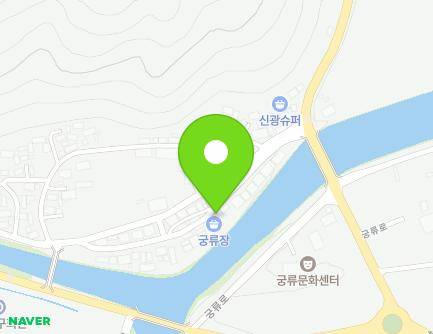 13 Gungnyu-ro 1-gil, Gungnyu-myeon, Uiryeong-gun, Gyeongsangnam-do, Republic of Korea