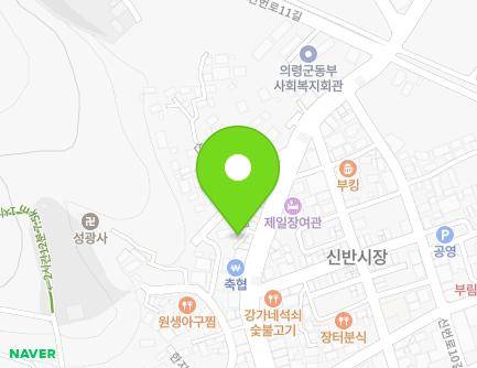 165-1 Sinbeon-ro, Burim-myeon, Uiryeong-gun, Gyeongsangnam-do, Republic of Korea Map