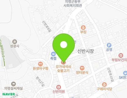 2 Sinbeon-ro 7-gil, Burim-myeon, Uiryeong-gun, Gyeongsangnam-do, Republic of Korea Map