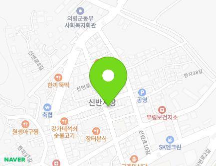 12 Sinbeon-ro 7-gil, Burim-myeon, Uiryeong-gun, Gyeongsangnam-do, Republic of Korea Map