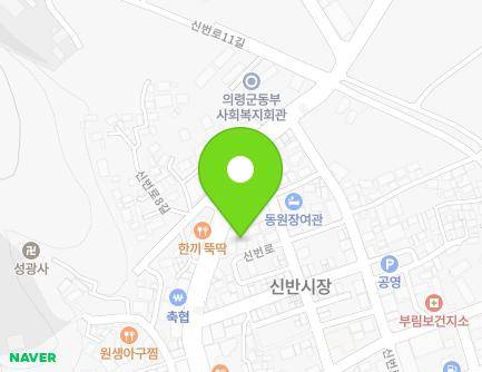 170 Sinbeon-ro, Burim-myeon, Uiryeong-gun, Gyeongsangnam-do, Republic of Korea Map