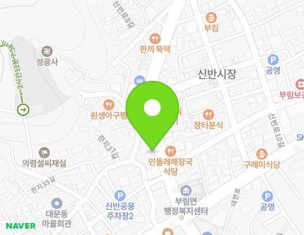 153 Sinbeon-ro, Burim-myeon, Uiryeong-gun, Gyeongsangnam-do, Republic of Korea Map