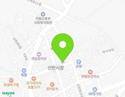 13-1 Sinbeon-ro 7-gil, Burim-myeon, Uiryeong-gun, Gyeongsangnam-do, Republic of Korea Map