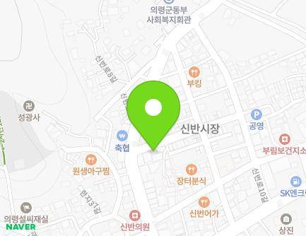 4 Sinbeon-ro 7-gil, Burim-myeon, Uiryeong-gun, Gyeongsangnam-do, Republic of Korea Map