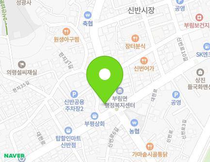 1757 Daehan-ro, Burim-myeon, Uiryeong-gun, Gyeongsangnam-do, Republic of Korea