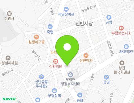 150 Sinbeon-ro, Burim-myeon, Uiryeong-gun, Gyeongsangnam-do, Republic of Korea