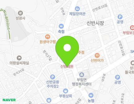 149 Sinbeon-ro, Burim-myeon, Uiryeong-gun, Gyeongsangnam-do, Republic of Korea