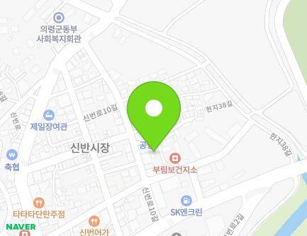 21-3 Sinbeon-ro 10-gil, Burim-myeon, Uiryeong-gun, Gyeongsangnam-do, Republic of Korea