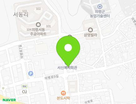 16 Uibyeong-ro 9-gil, Uiryeong-eup, Uiryeong-gun, Gyeongsangnam-do, Republic of Korea Map