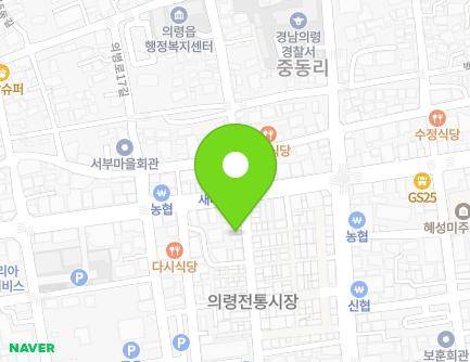 8 Uibyeong-ro 20-gil, Uiryeong-eup, Uiryeong-gun, Gyeongsangnam-do, Republic of Korea Map