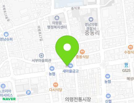 219-1 Uibyeong-ro, Uiryeong-eup, Uiryeong-gun, Gyeongsangnam-do, Republic of Korea Map
