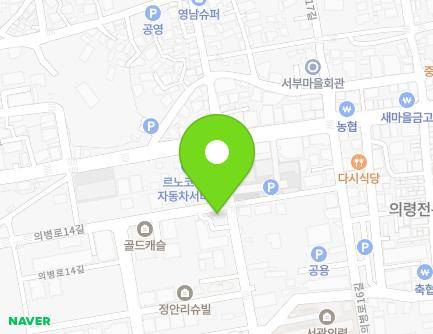 8 Uibyeong-ro 14-gil, Uiryeong-eup, Uiryeong-gun, Gyeongsangnam-do, Republic of Korea