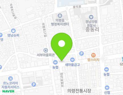 217 Uibyeong-ro, Uiryeong-eup, Uiryeong-gun, Gyeongsangnam-do, Republic of Korea