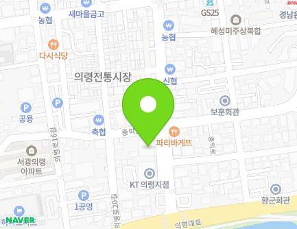 21 Chungik-ro, Uiryeong-eup, Uiryeong-gun, Gyeongsangnam-do, Republic of Korea
