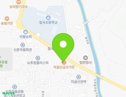70 Chilgok-ro, Chilgok-myeon, Uiryeong-gun, Gyeongsangnam-do, Republic of Korea
