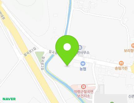 32 Chilgok-ro, Chilgok-myeon, Uiryeong-gun, Gyeongsangnam-do, Republic of Korea