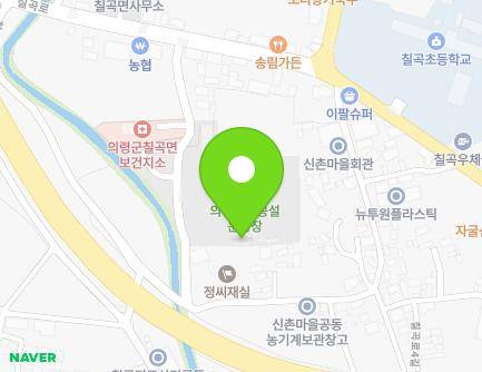 40-7 Chilgok-ro, Chilgok-myeon, Uiryeong-gun, Gyeongsangnam-do, Republic of Korea Map