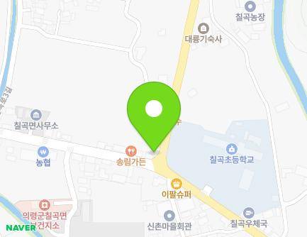 1 Jagulsan-ro, Chilgok-myeon, Uiryeong-gun, Gyeongsangnam-do, Republic of Korea Map