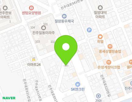 923-1 Jinju-daero, Jinju-si, Gyeongsangnam-do, Republic of Korea Map