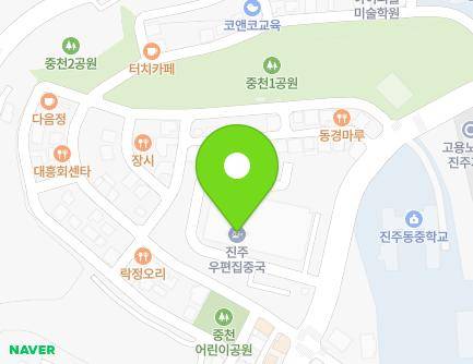 25 Jungcheon-ro, Geumsan-myeon, Jinju-si, Gyeongsangnam-do, Republic of Korea Map