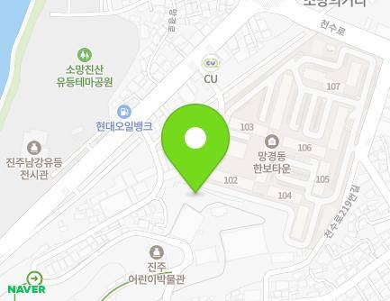 234-3 Manggyeong-ro, Jinju-si, Gyeongsangnam-do, Republic of Korea