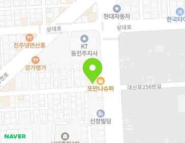 6 Daesin-ro 255beon-gil, Jinju-si, Gyeongsangnam-do, Republic of Korea 6 Daesin-ro 255beon-gil, Jinju-si, Gyeongsangnam-do, Republic of Korea Map