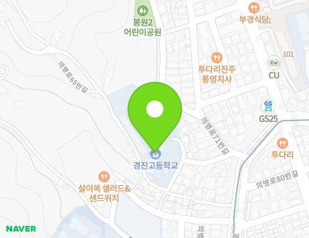 3-21 Uibyeong-ro 71beon-gil, Jinju-si, Gyeongsangnam-do, Republic of Korea Map