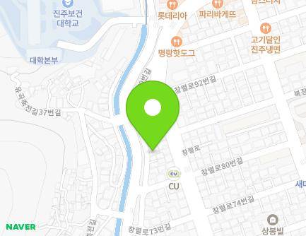 12 Changnyeol-ro 79beon-gil, Jinju-si, Gyeongsangnam-do, Republic of Korea Map