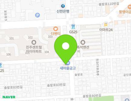 91 Solbat-ro, Jinju-si, Gyeongsangnam-do, Republic of Korea Map