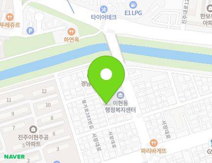 8-10 Pyeonggeo-ro 283beon-gil, Jinju-si, Gyeongsangnam-do, Republic of Korea Map