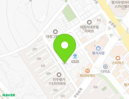 10 Jinyangho-ro 185beon-gil, Jinju-si, Gyeongsangnam-do, Republic of Korea Map