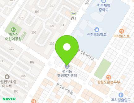 5 Pyeonggeo-ro 40beon-gil, Jinju-si, Gyeongsangnam-do, Republic of Korea Map