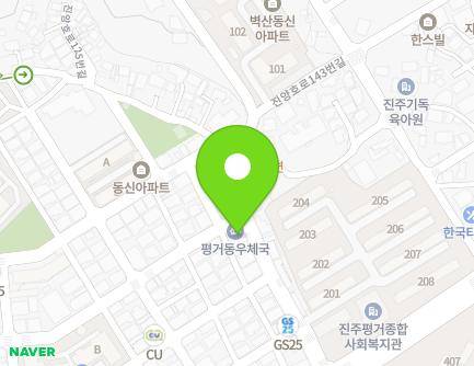 15 Jinyangho-ro 125beon-gil, Jinju-si, Gyeongsangnam-do, Republic of Korea Map