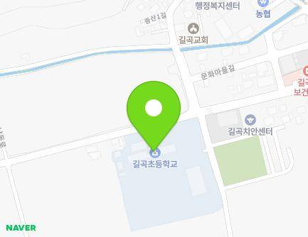 1498 Nakdong-ro, Gilgok-myeon, Changnyeong-gun, Gyeongsangnam-do, Republic of Korea