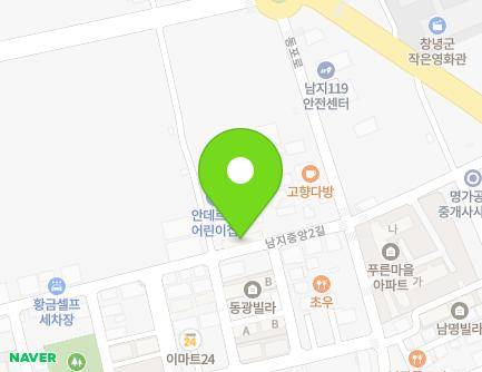 99 Namjijungang 2-gil, Namji-eup, Changnyeong-gun, Gyeongsangnam-do, Republic of Korea Map