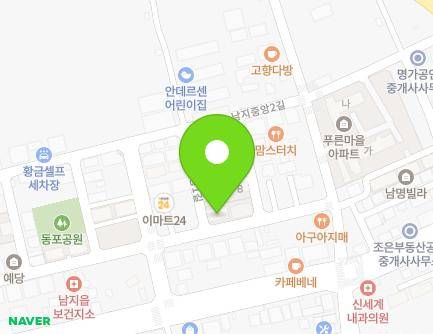97 Namjijungang 1-gil, Namji-eup, Changnyeong-gun, Gyeongsangnam-do, Republic of Korea Map