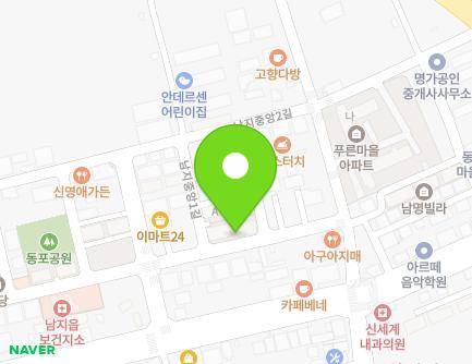 99 Namjijungang 1-gil, Namji-eup, Changnyeong-gun, Gyeongsangnam-do, Republic of Korea Map