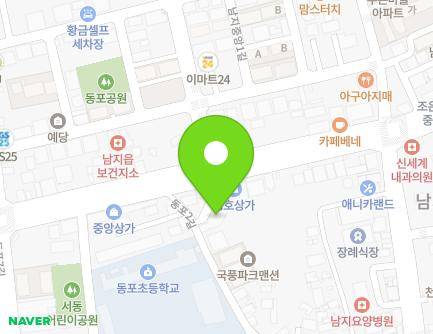 92-1 Namjijungang-ro, Namji-eup, Changnyeong-gun, Gyeongsangnam-do, Republic of Korea Map