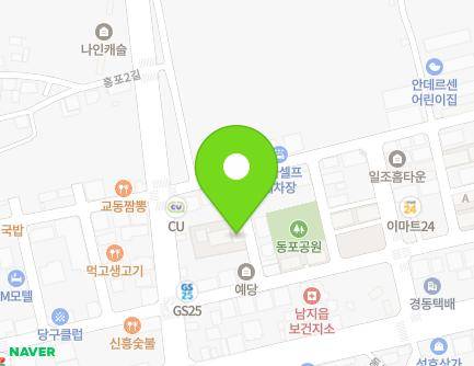 79-5 Namjijungang 1-gil, Namji-eup, Changnyeong-gun, Gyeongsangnam-do, Republic of Korea Map